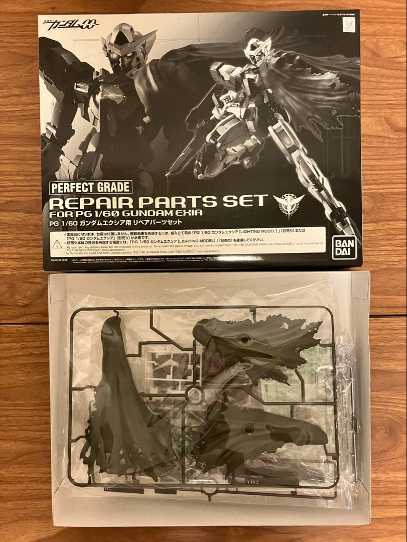PG 1/60 ガンダムエクシア 4点セット　新品