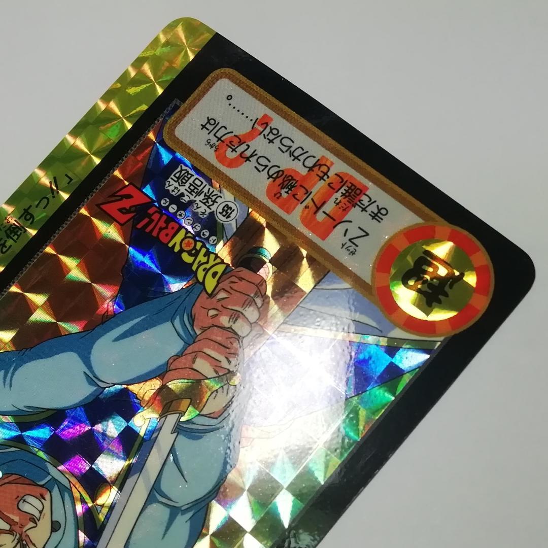 No.155 裏面未はがし カードダス ドラゴンボールＺ 両面プリズム 鳥山明