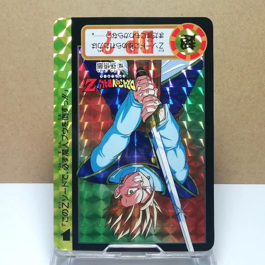 No.155 裏面未はがし カードダス ドラゴンボールＺ 両面プリズム 鳥山明