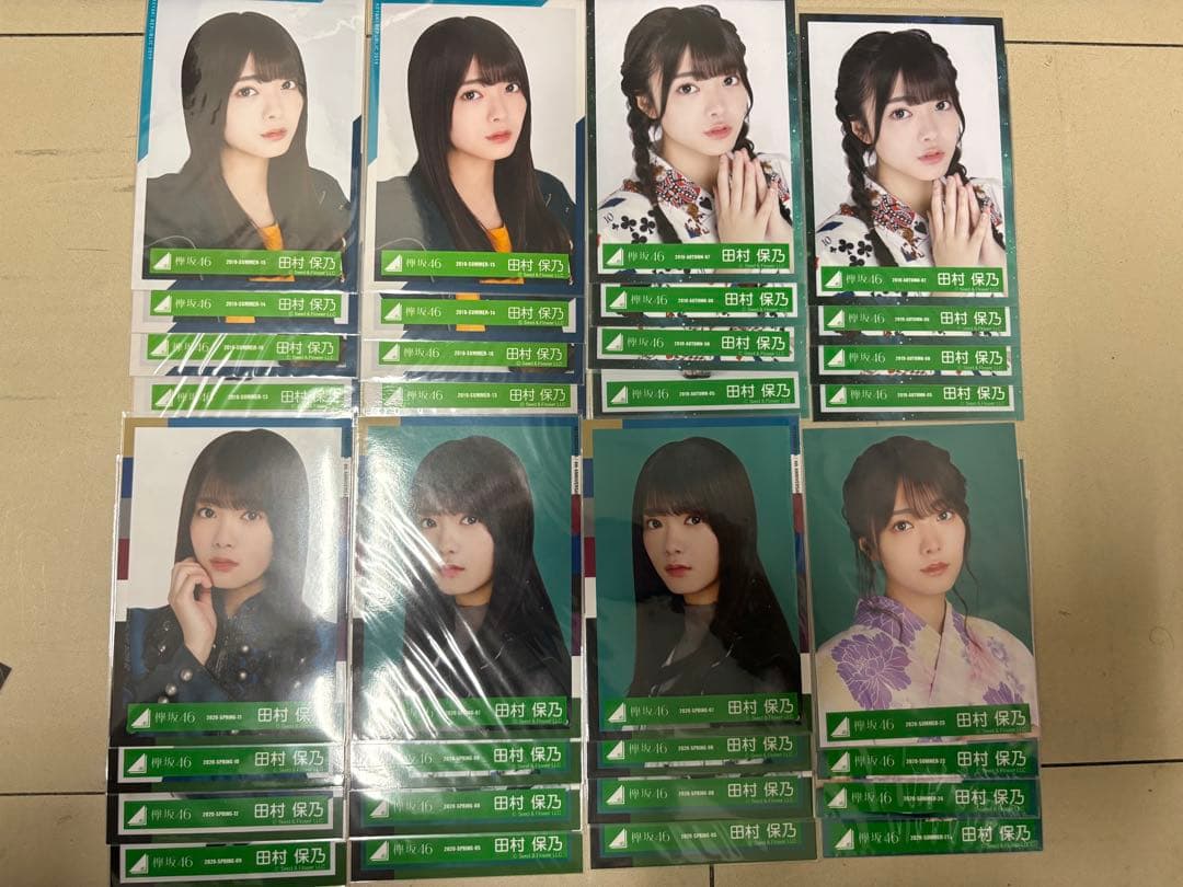 田村保乃 まとめ売り 生写真 欅坂46 櫻坂46