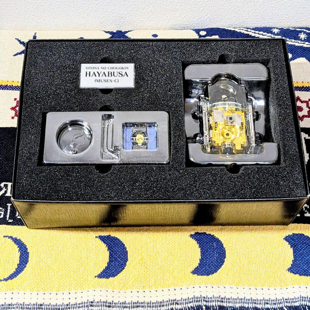 未使用品　大人の超合金　小惑星探査機 はやぶさ　初回生産分限定特典