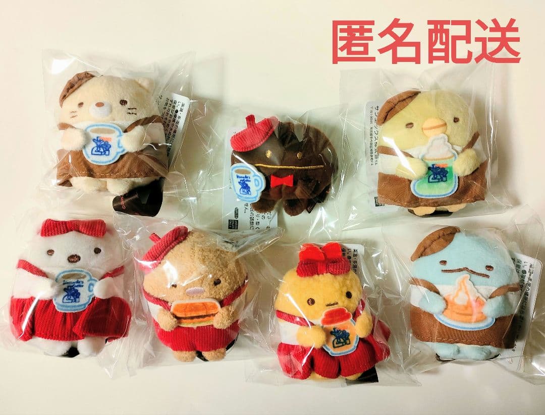 新品！コメダ珈琲店×すみっコぐらし てのりぬいぐるみ 全７種セット♪ロフト限定