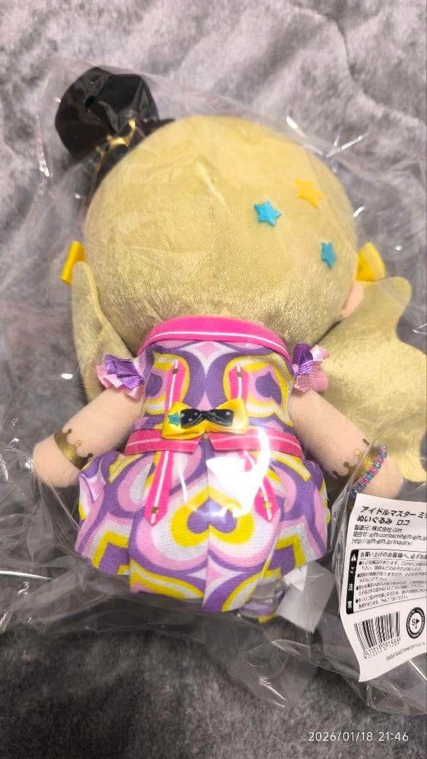 Gift アイドルマスターミリオンライブ ロコ