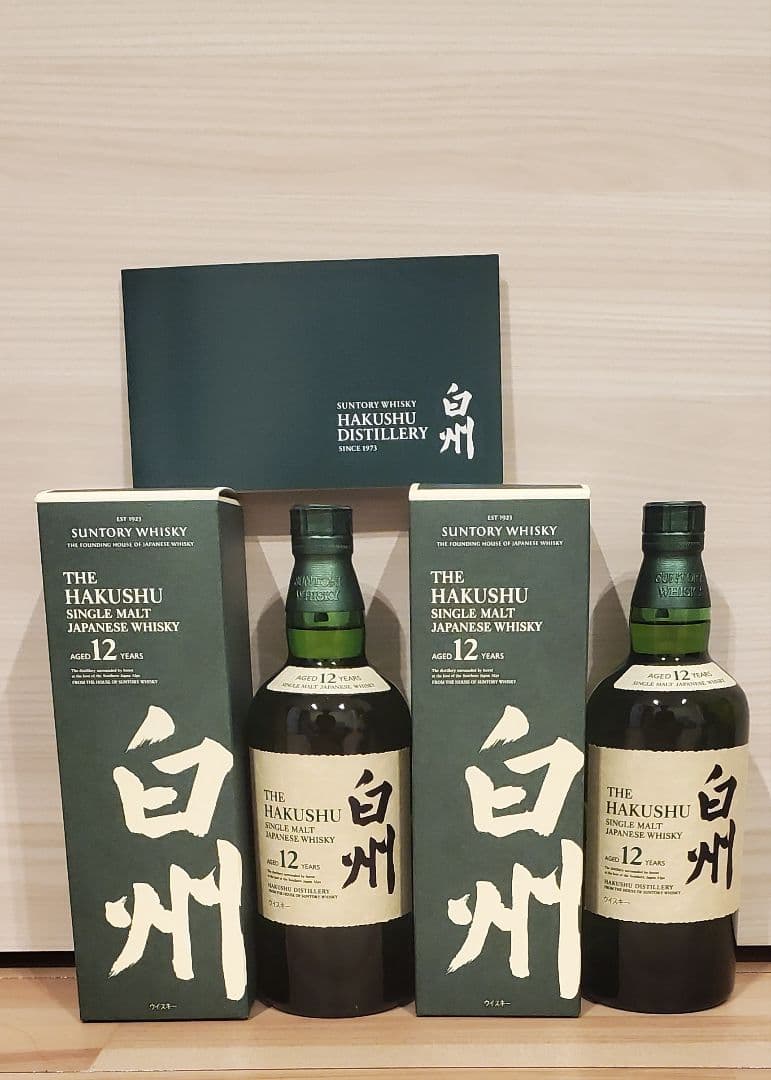 白州 12年 ウイスキー サントリー 箱付 蒸留所 冊子付 2本セット