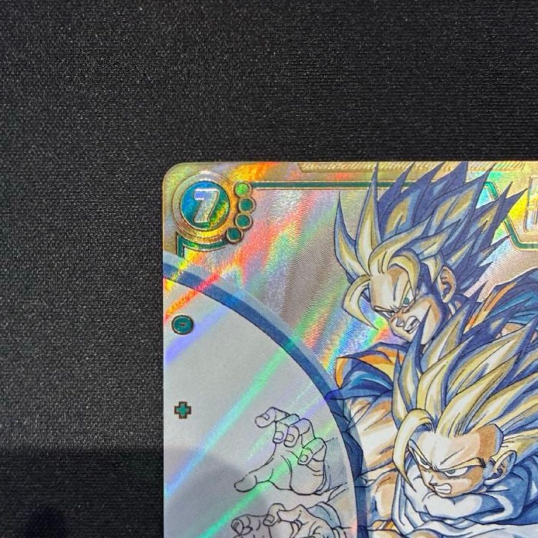 ドラゴンボール　孫悟飯:少年期　SCR★★ スーパーパラレル