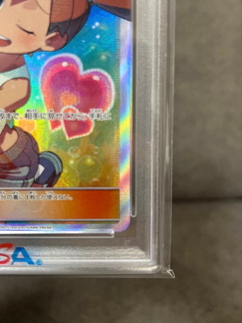 カスミのおねがい SR SM11 ミラクルツイン 104/094 PSA10