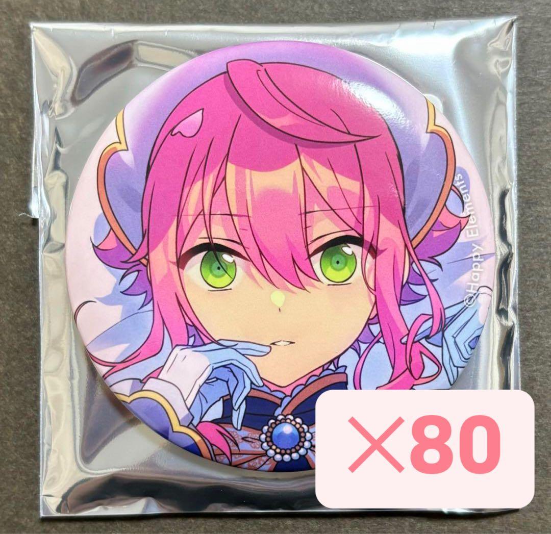 姫宮桃李 テーマスカウト 2022 spring 80個