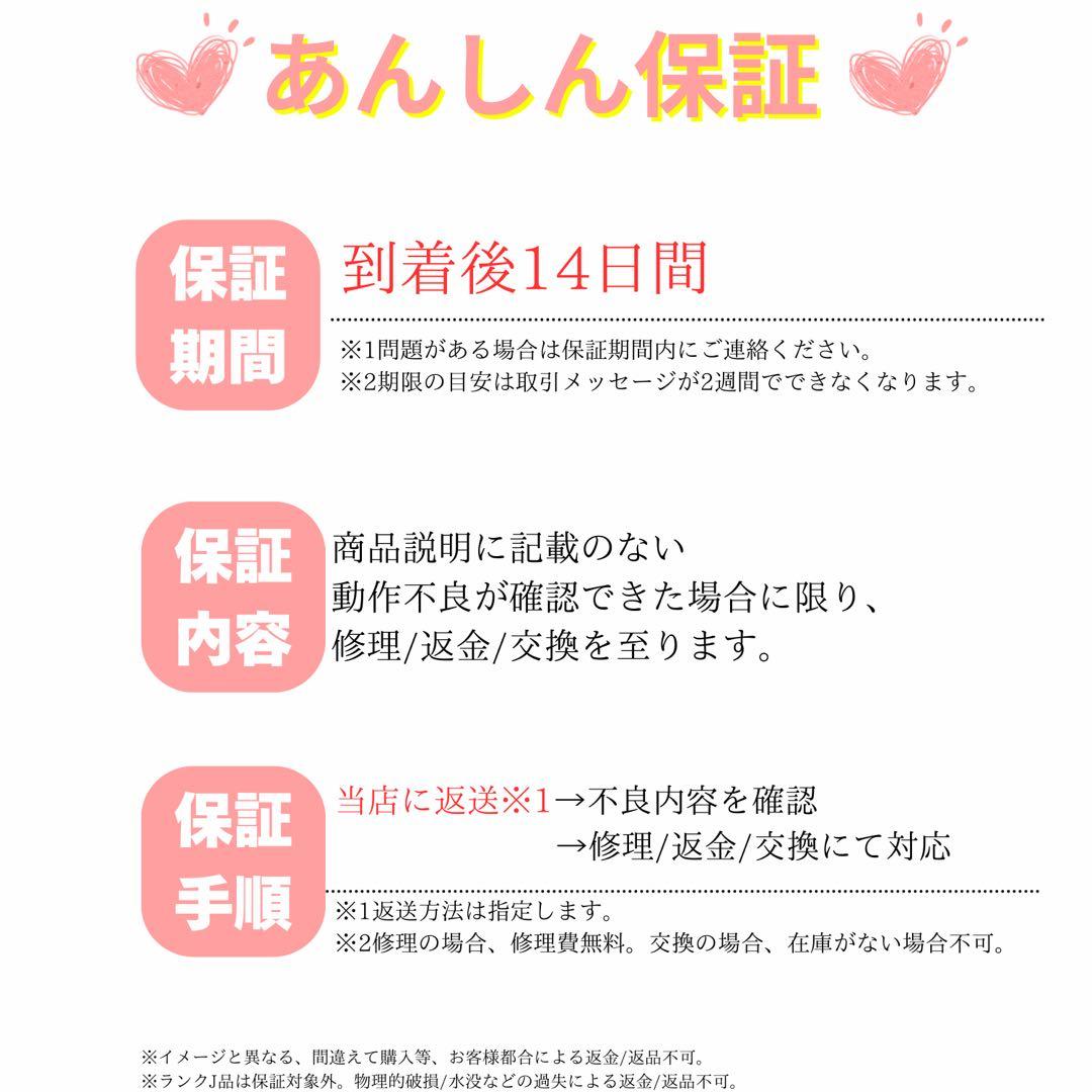 【極美品】iPhone 11 Pro 本体 256GB SIMフリー