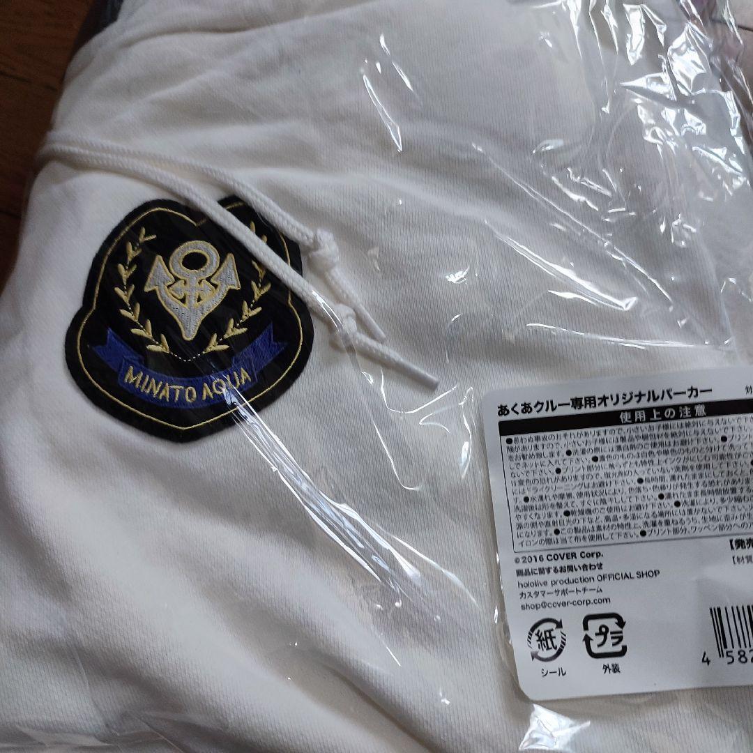 湊あくあ　誕生日記念　2021 直筆サイン入り　全部セット