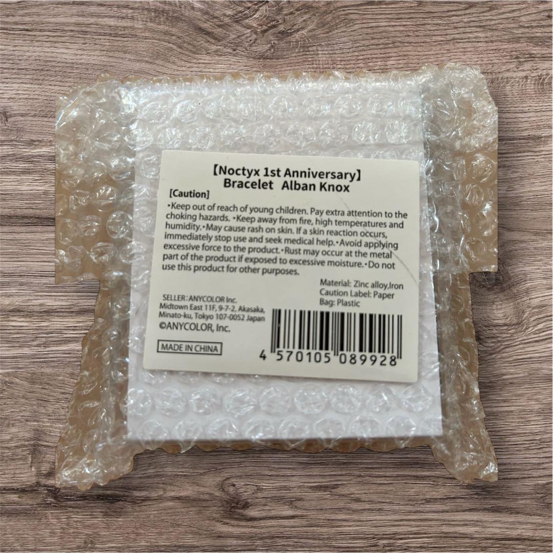 アルバン・ノックス アクリルスタンド セット