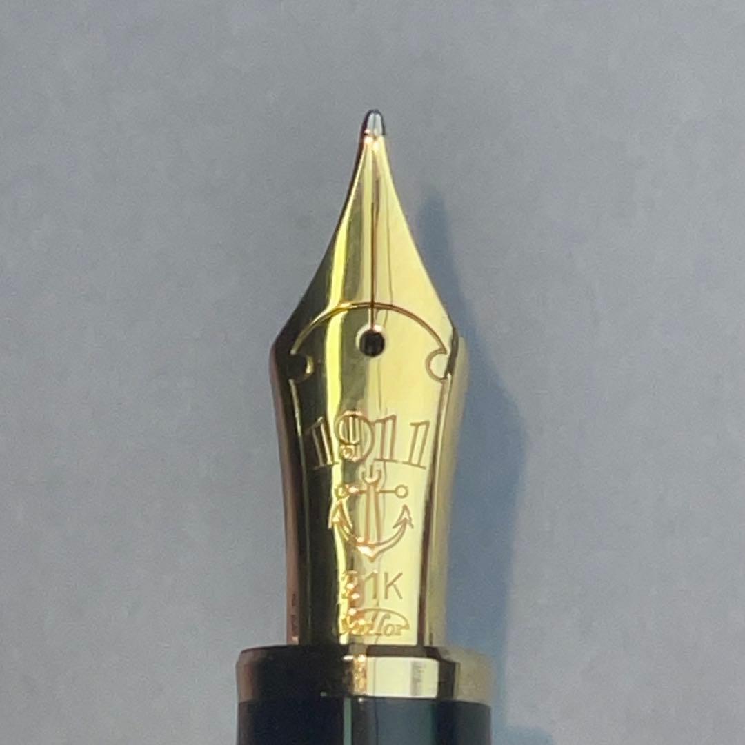 セーラー万年筆 プロフィット21金 旧刻印　N MF 〔中細字〕