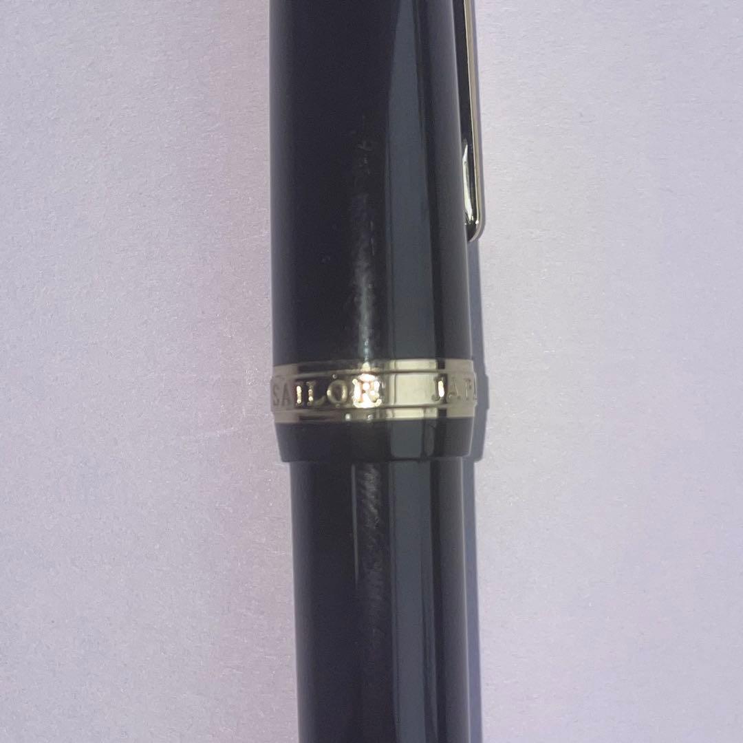 セーラー万年筆 プロフィット21金 旧刻印　N MF 〔中細字〕