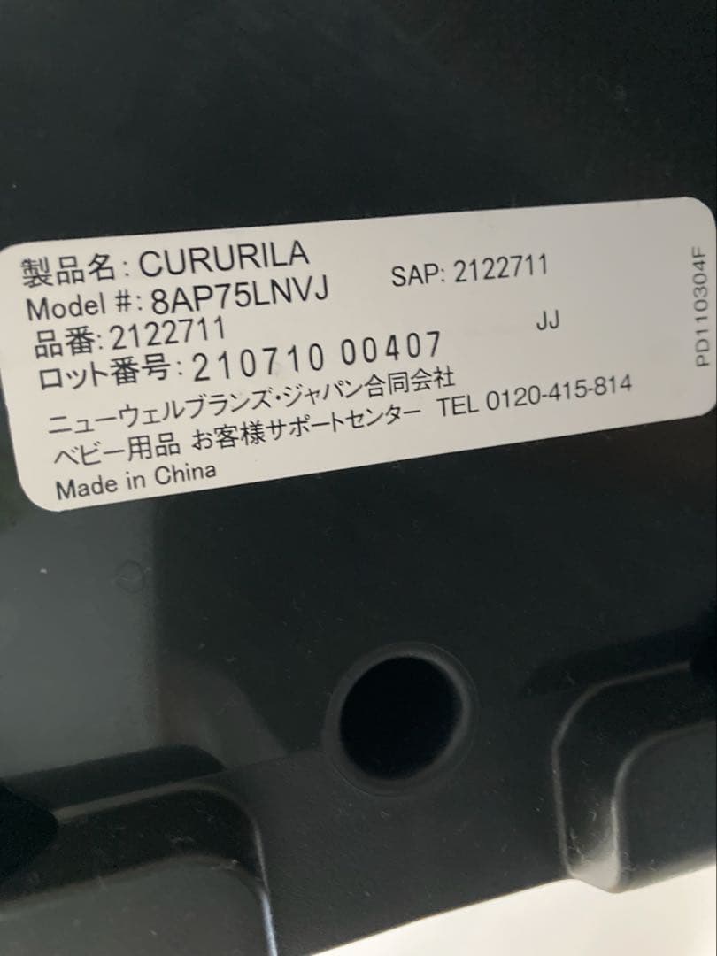 Aprica クルリラAD ライトネイビー　ISOFIX/シートベルト対応