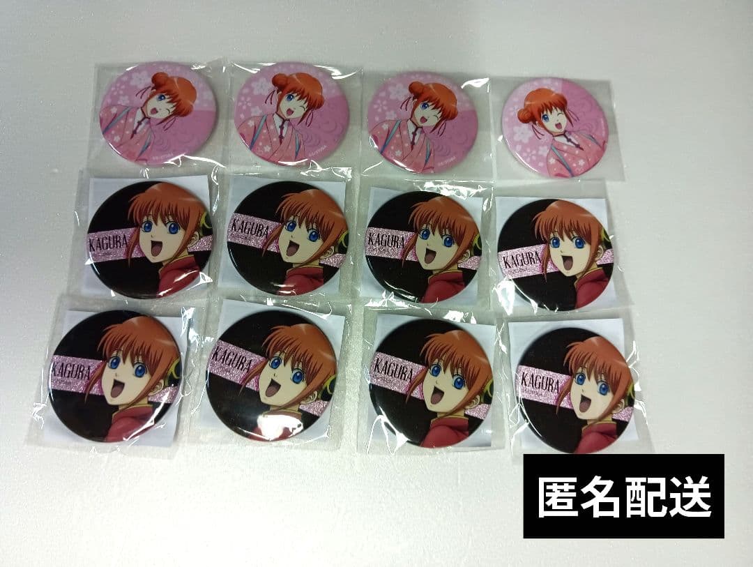 銀魂　神楽　缶バッジ　まとめ売り