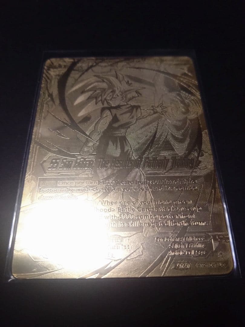 海外限定　ドラゴンボール超カードゲーム　CSファイナル　3位　金プレート　悟飯