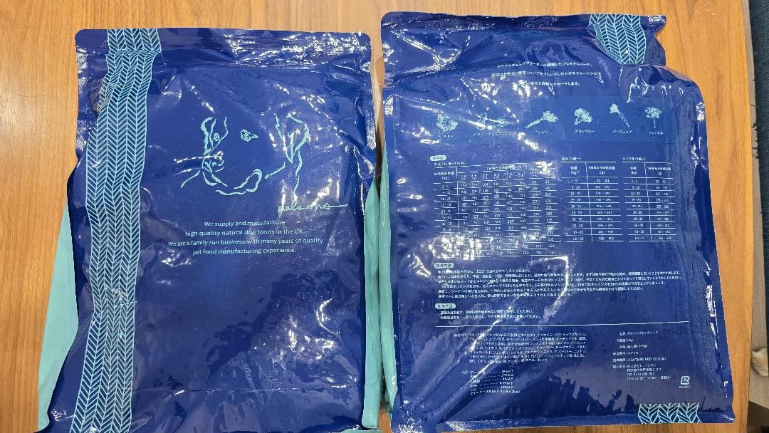 ネルソンズドッグフード 5kg×3袋