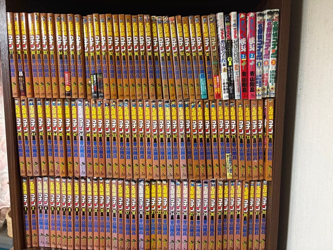 116冊　名探偵コナン全巻セット　1〜107巻　オマケ9冊