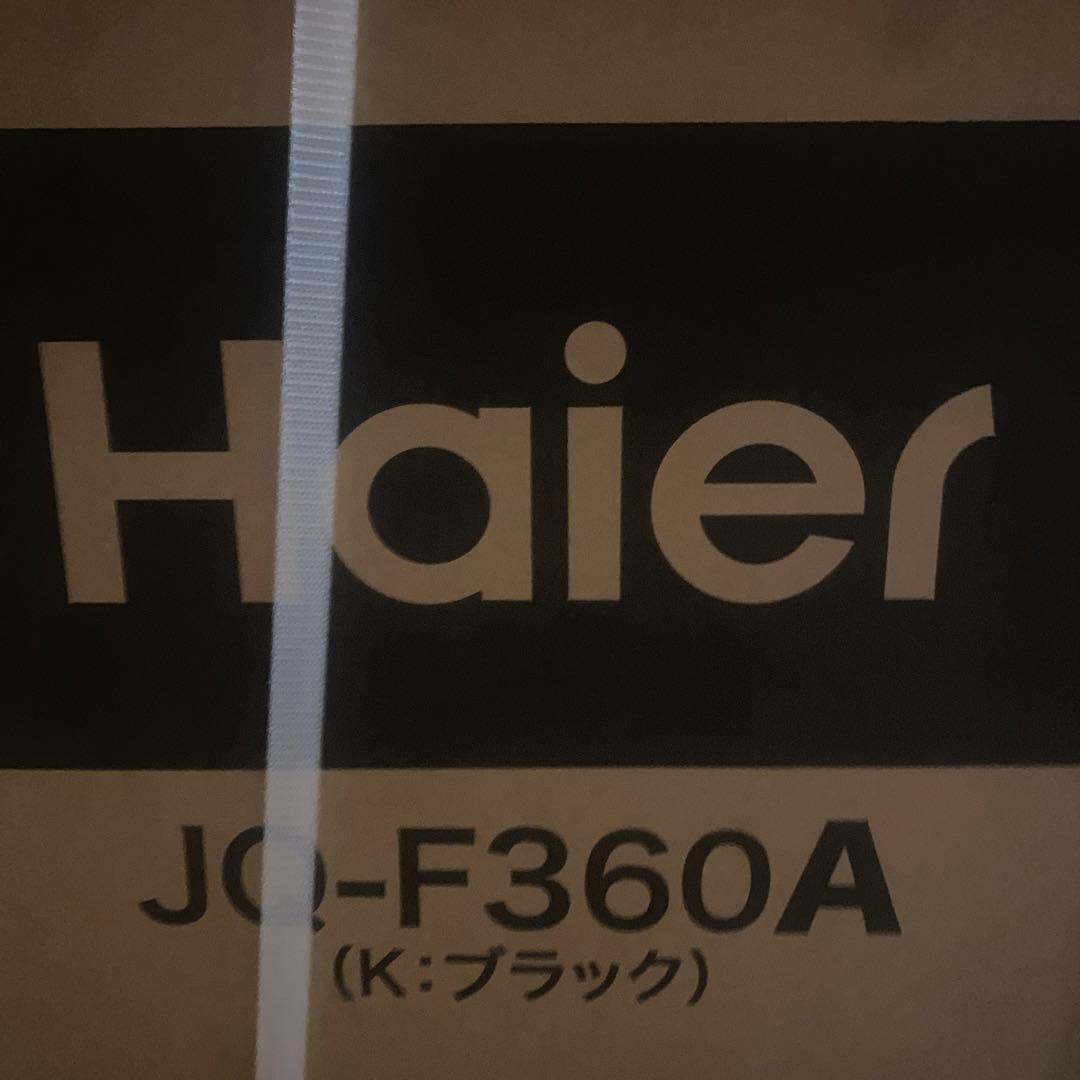 Haier ハイアール　ワインクーラー