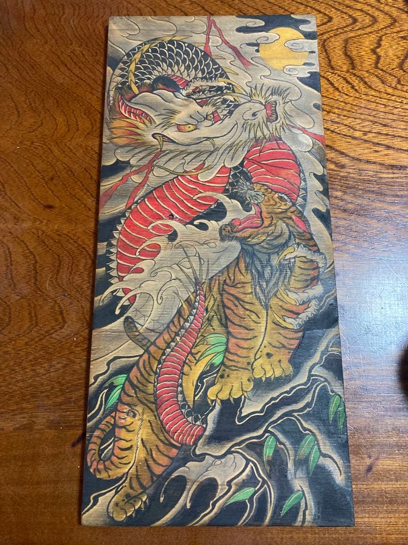 龍と虎の木版画 日本画　刺青　タトゥー　一点物