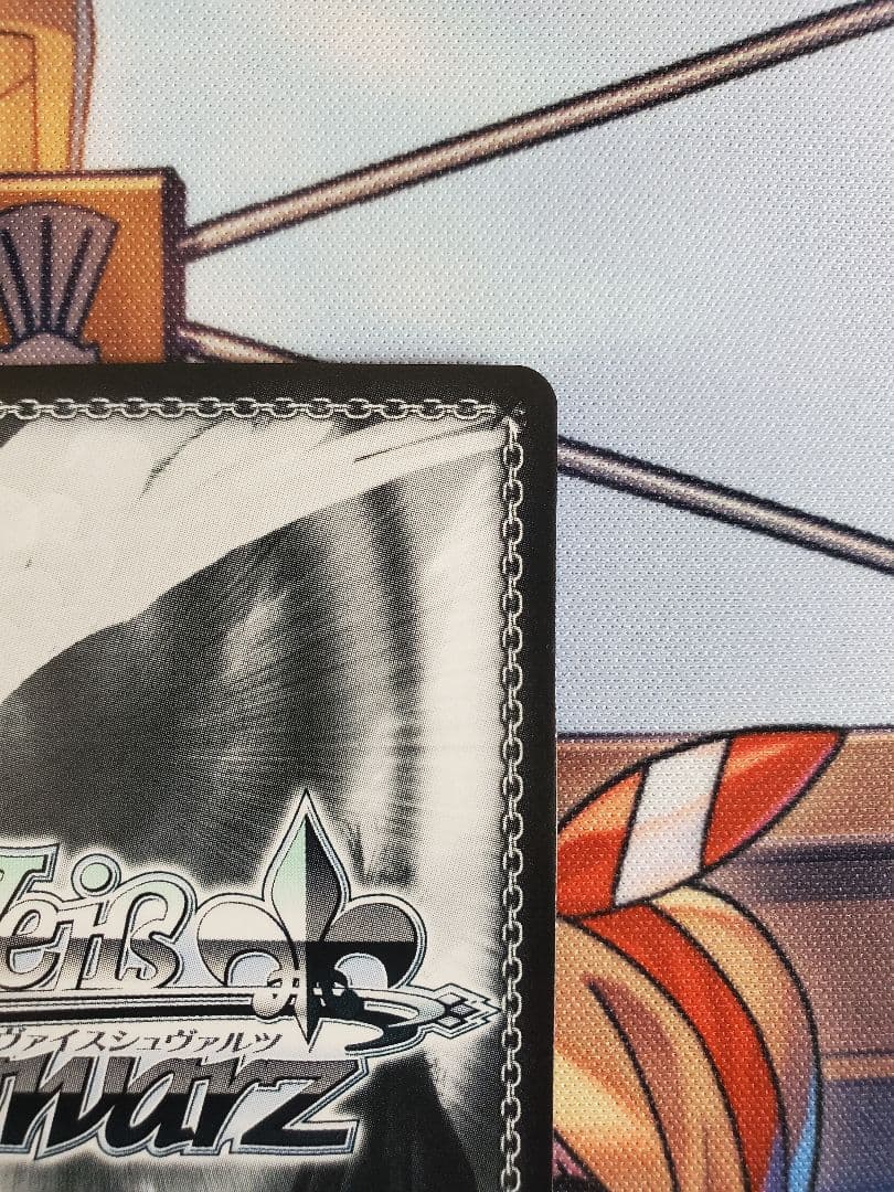 主従を越えた愛 リアス サイン SEC