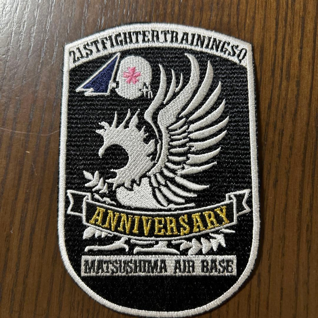 t*2様 航空自衛隊松島基地刺繍ワッペン