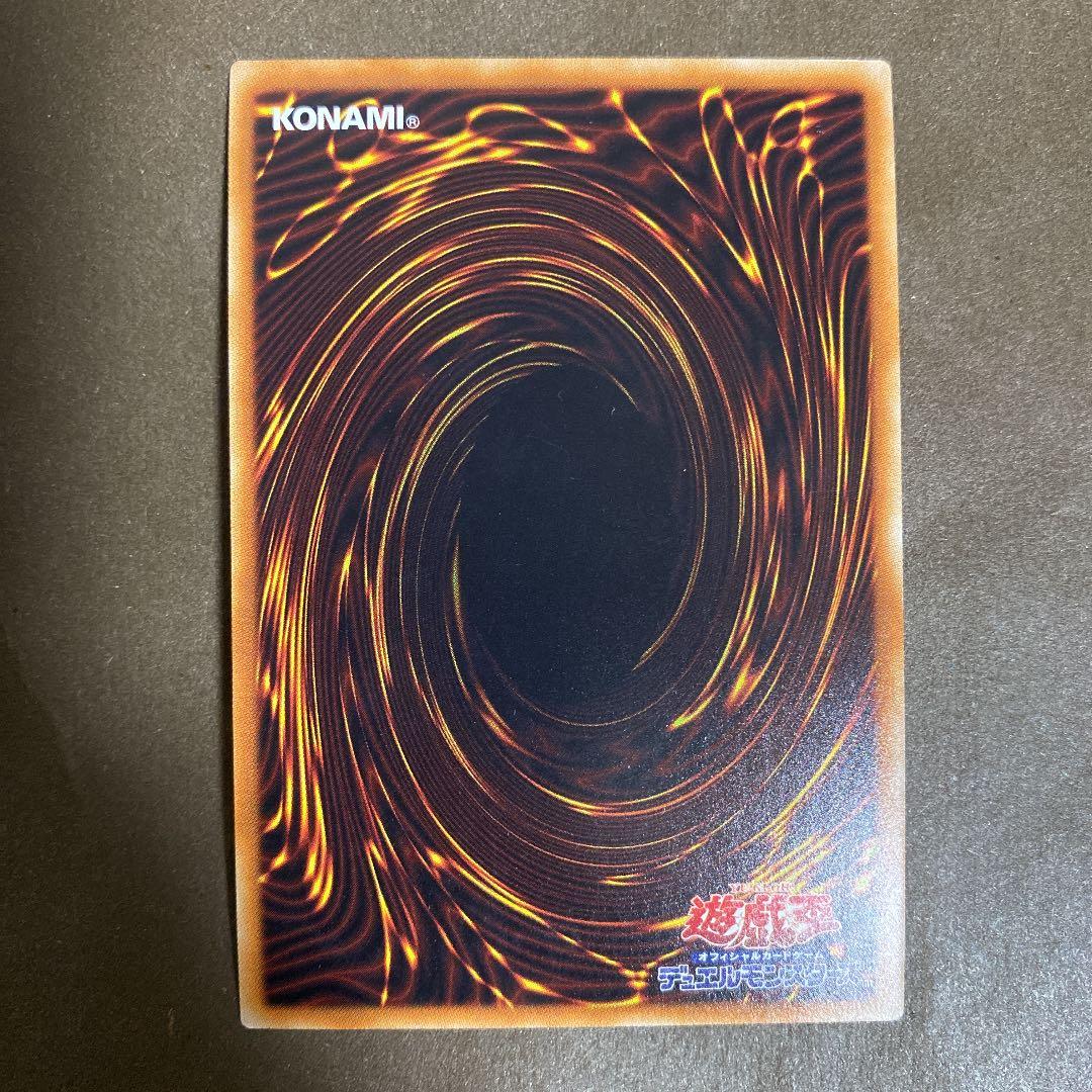 遊戯王 青眼の亜白龍　20thシークレット　シク