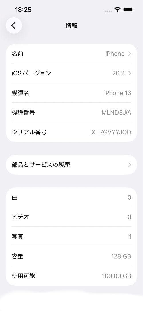 スマートフォン本体 Apple iPhone 13 128G