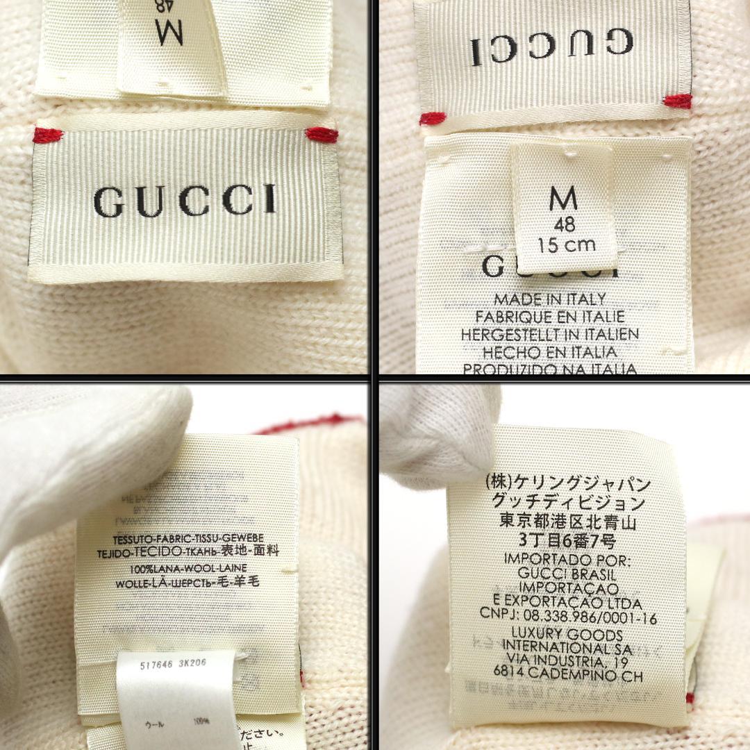 こたちゃん様◇ GUCCIロゴ / ウール100% 子供用 ニットキャップ