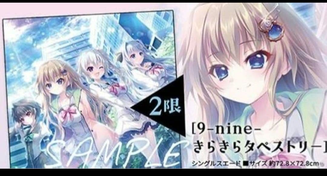 コミケ C107 翡翠亭 和泉つばす タペストリー