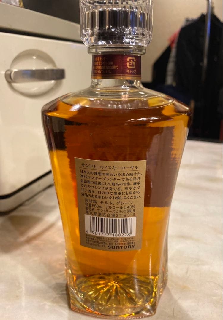 SUNTORY　 BLENDED WHISKY サントリー ローヤル