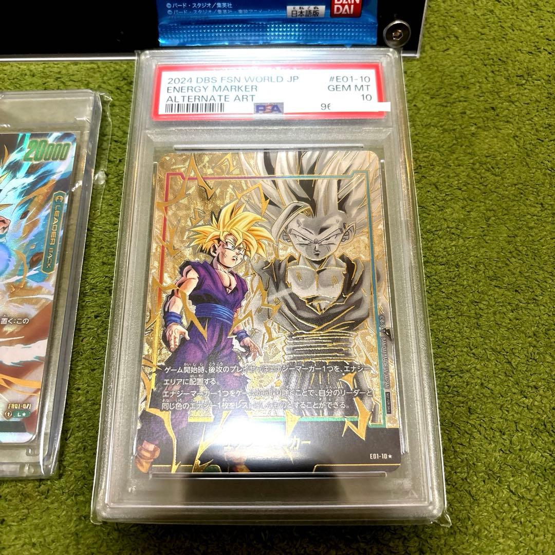 孫悟飯　エナジーマーカー　パラレル　リーダーパラレル　金エナマ　30巻　セット