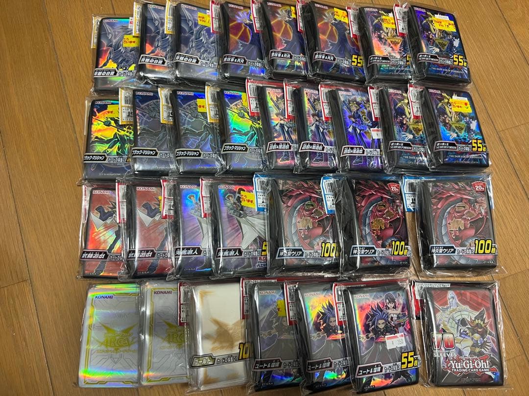 遊戯王 スリーブ まとめ売り