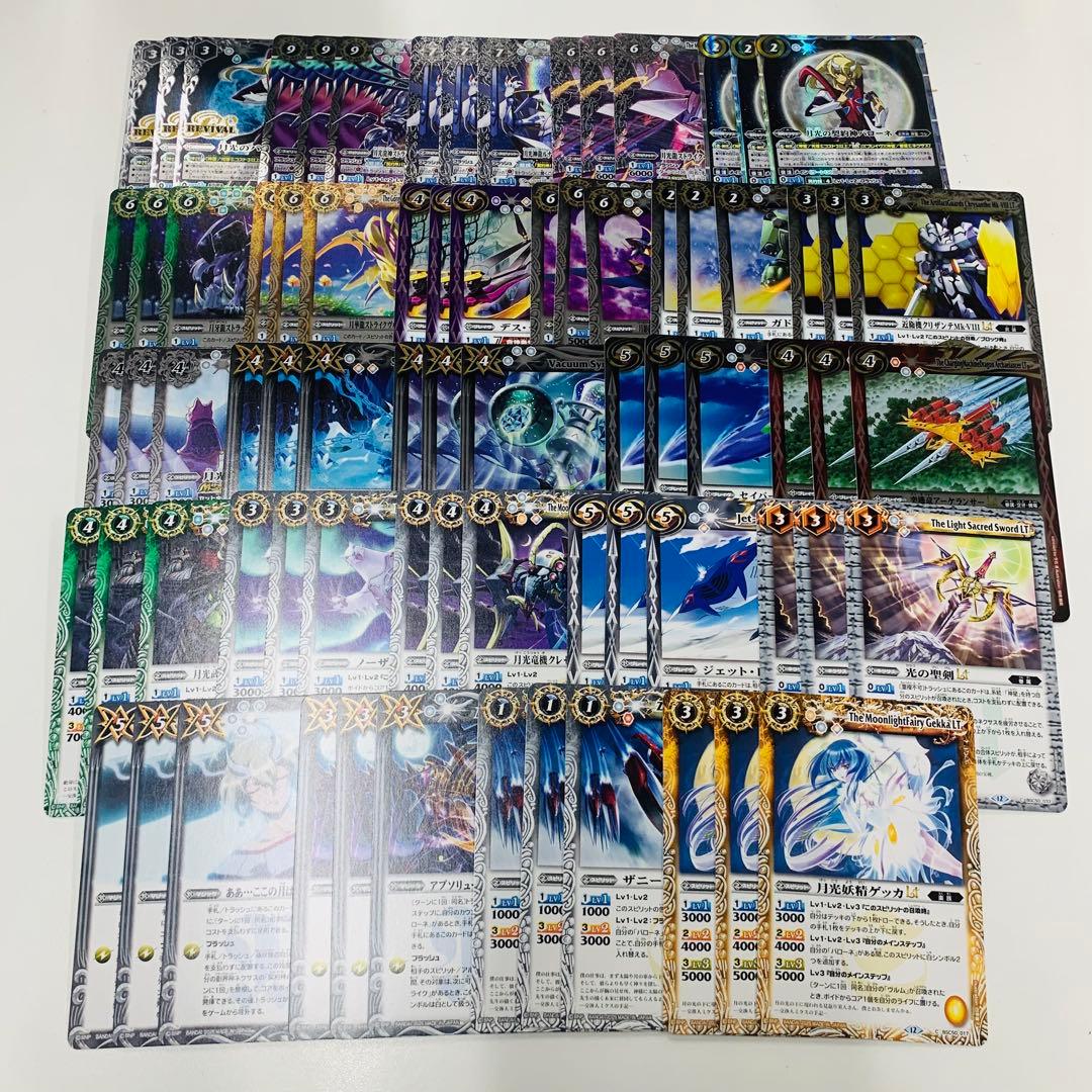 RESONATING STARS 75種3コンセット　フルコンプ　バトスピ