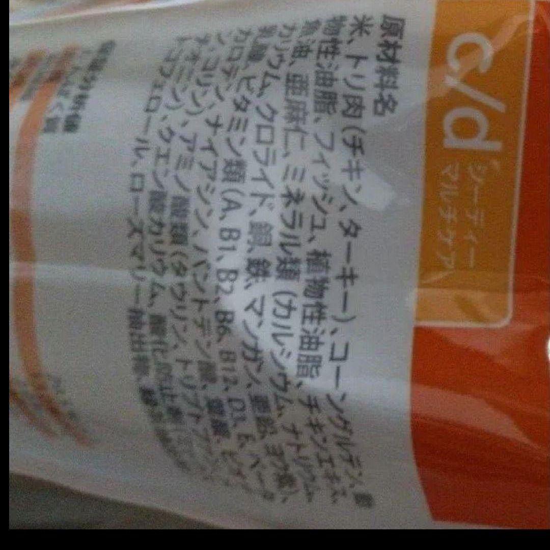 フィッシュ入り ヒルズ 猫用 c/d マルチケア シーディー 尿ケア4kg 猫