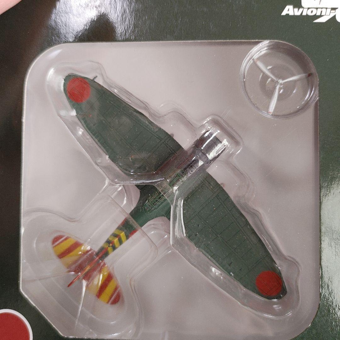 希少Avioni-X 1/144 99式艦上爆撃機 翔鶴 蒼龍 飛龍 加賀　金属