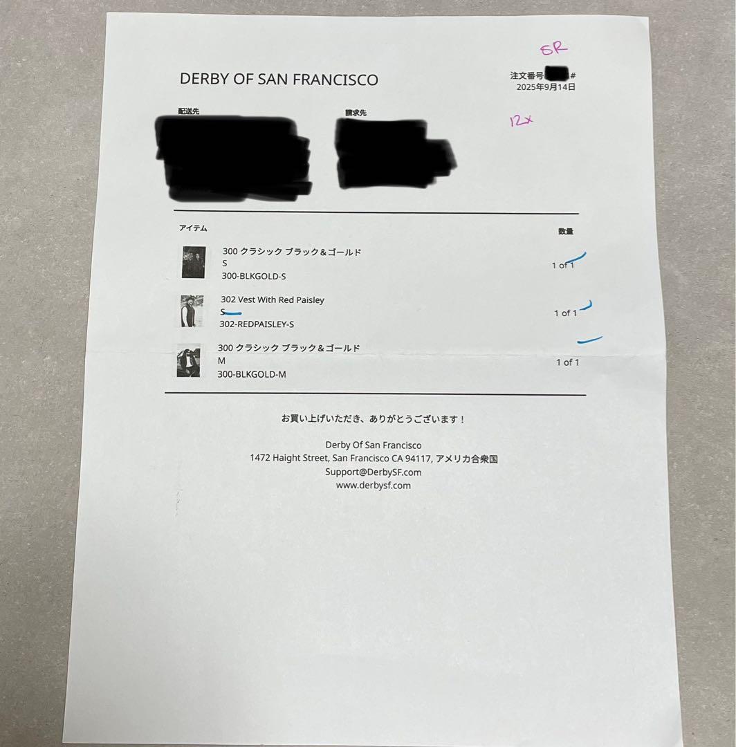 グレアー様　ダービージャケット derbyofsanfrancisco