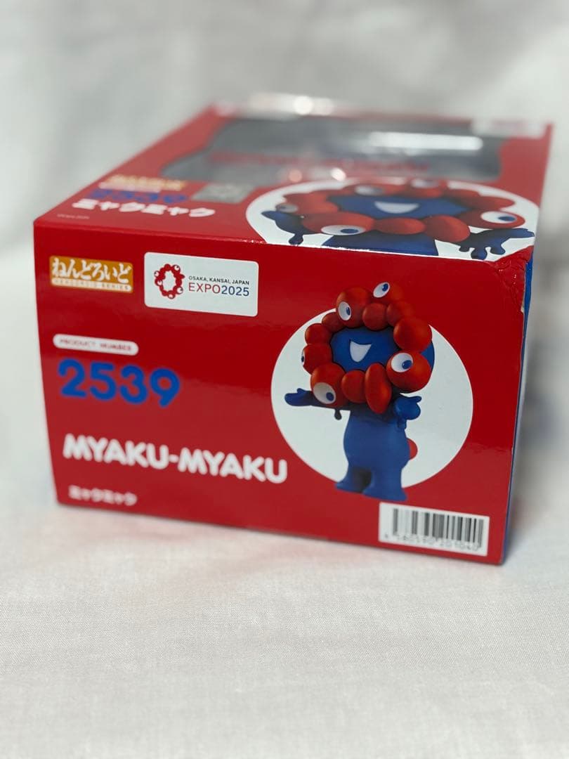 ⭐️関西万博会場限定　ミャクミャクねんどろいど　　　【特製台座付き】