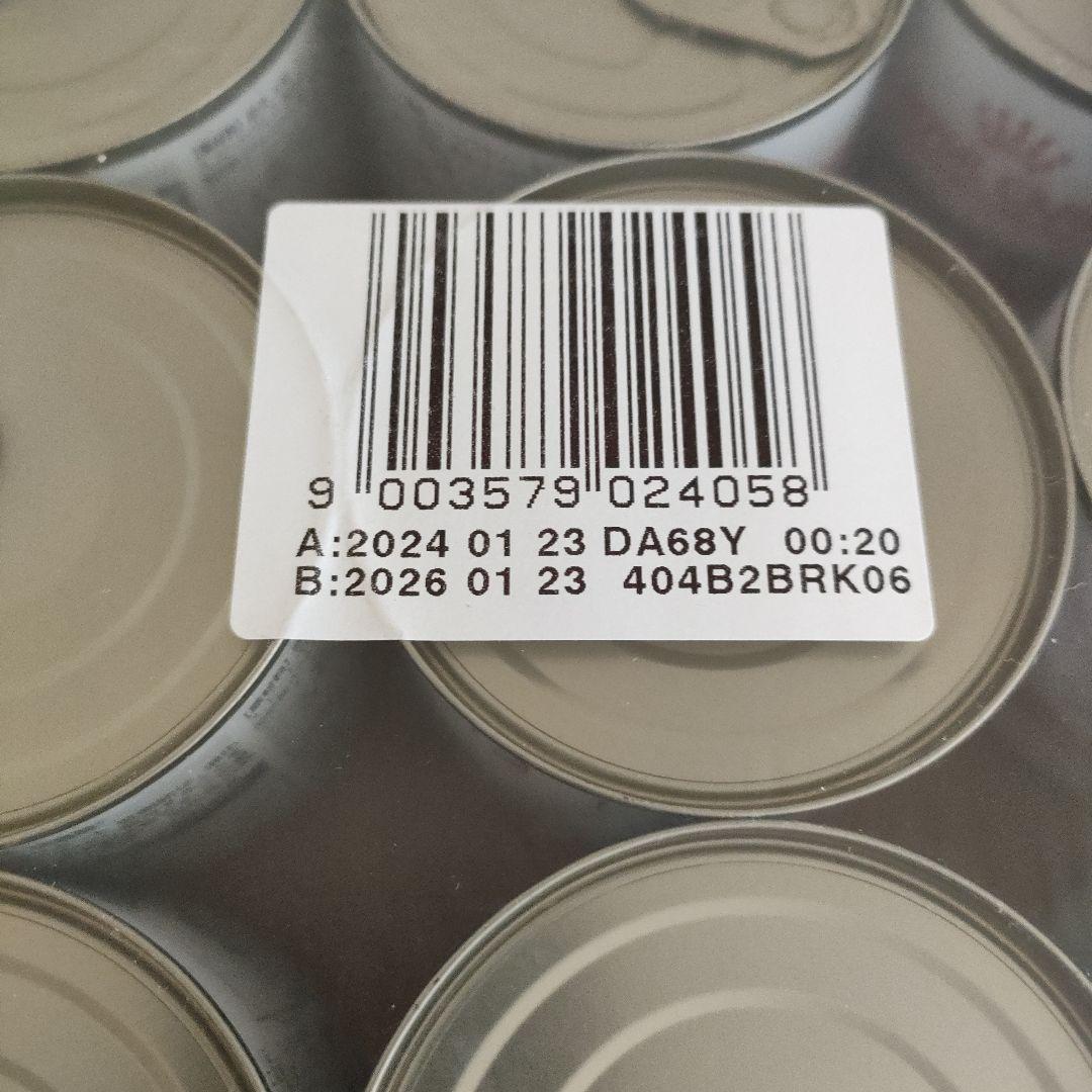  CANIN 消化器サポート 200g缶　犬用食事療法食 48缶