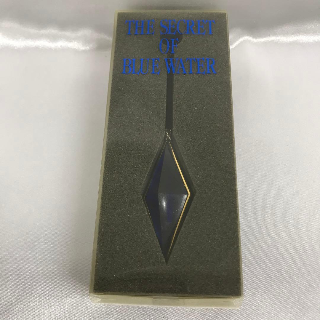 ブルーウォーターペンダント(チェーン) 「ふしぎの海のナディア」