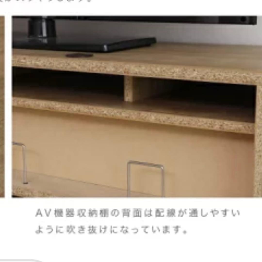 MOKU テレビ台 幅150cm ナチュラル　ウッド