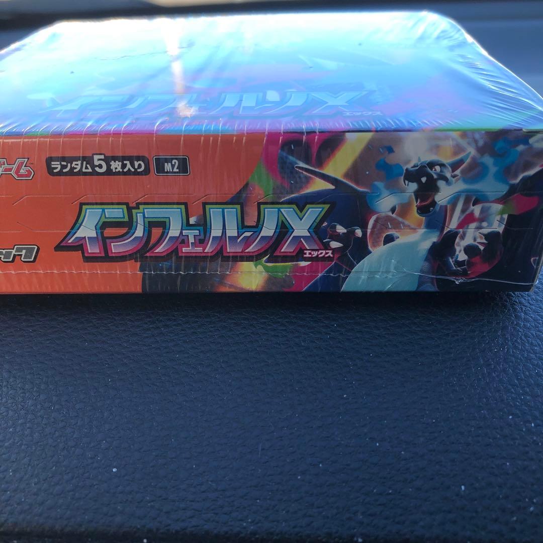 ポケモンカードゲーム　インフェルノX 1BOX シュリンク付き