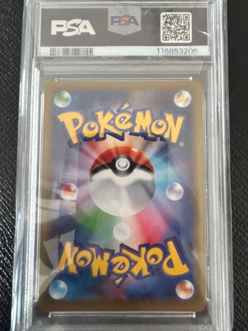 2016 MサーナイトEX 1ST ED psa10