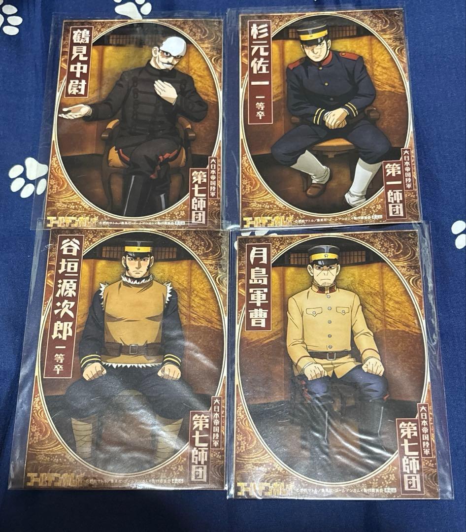 ゴールデンカムイ　グッズ　まとめ