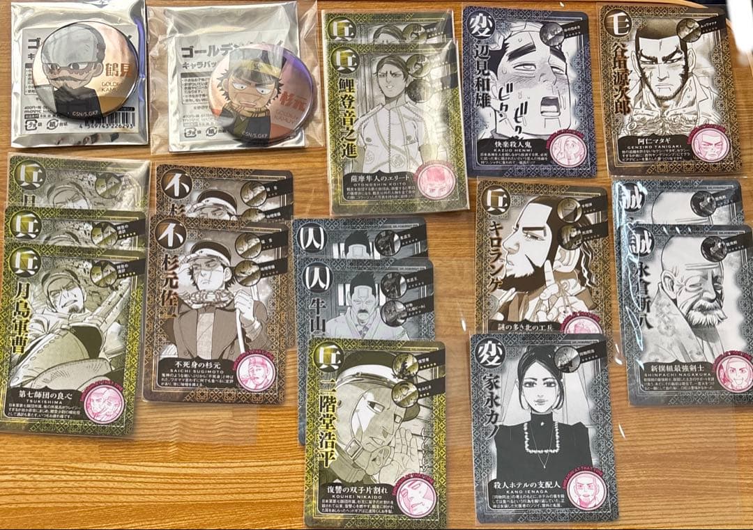 ゴールデンカムイ　グッズ　まとめ