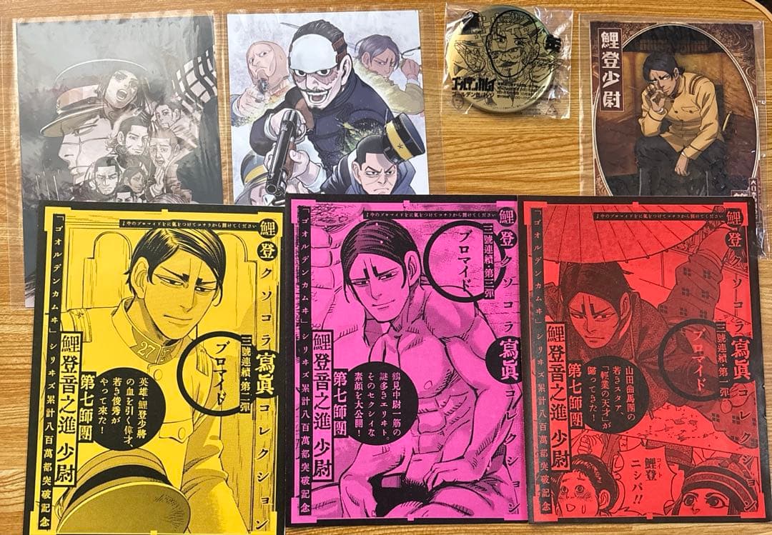 ゴールデンカムイ　グッズ　まとめ