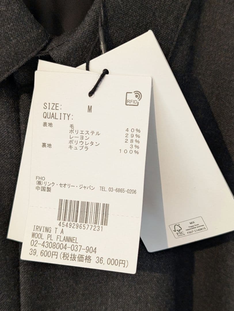 Theory ウール シャツ Wool PL Flannel Irving