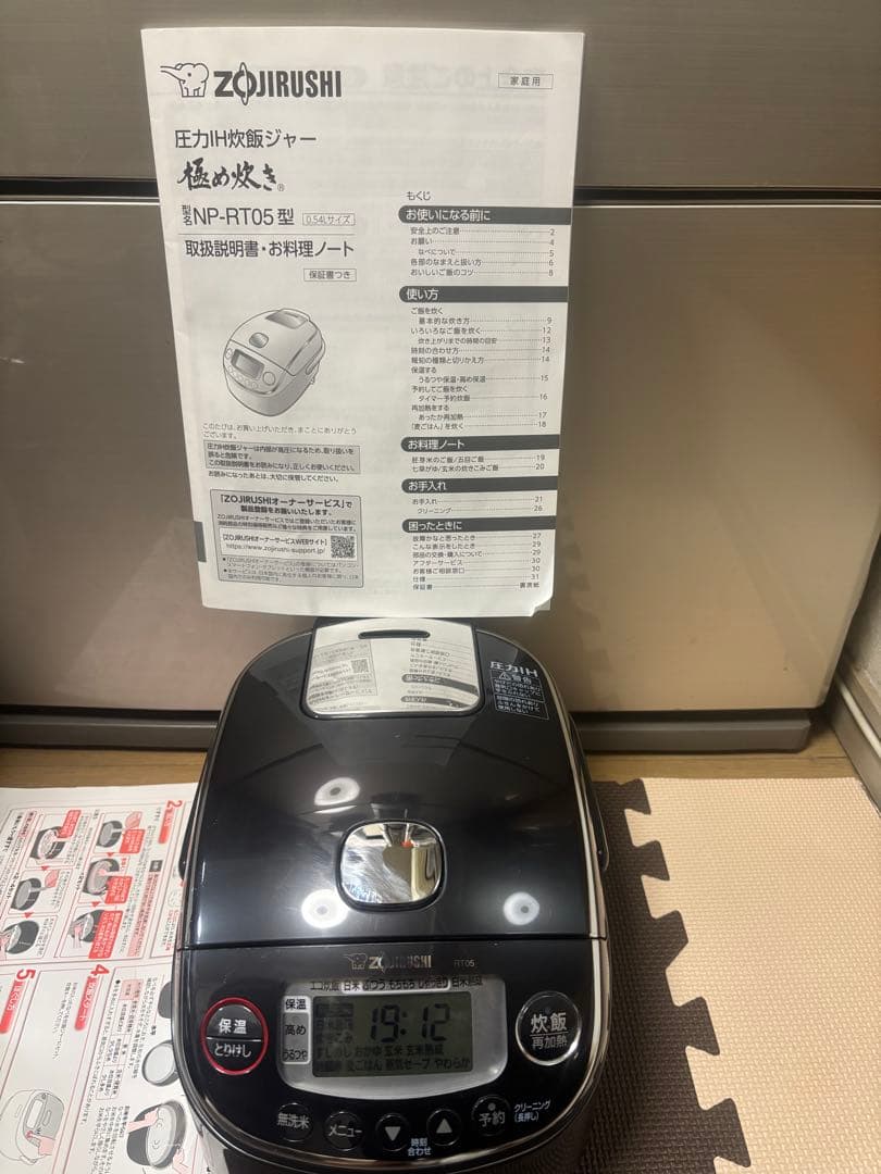 象印 NP-RT05 炊飯器 ブラック-2024年製