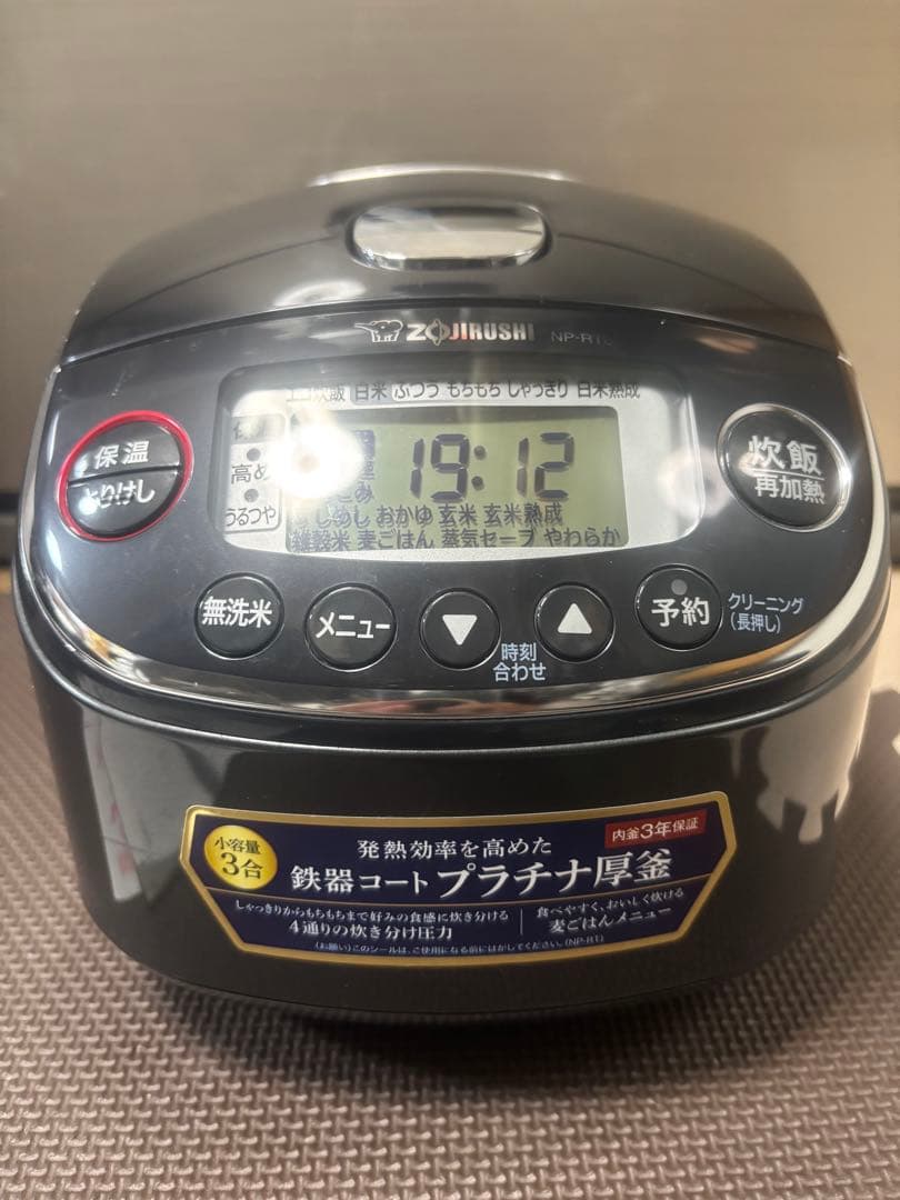 象印 NP-RT05 炊飯器 ブラック-2024年製