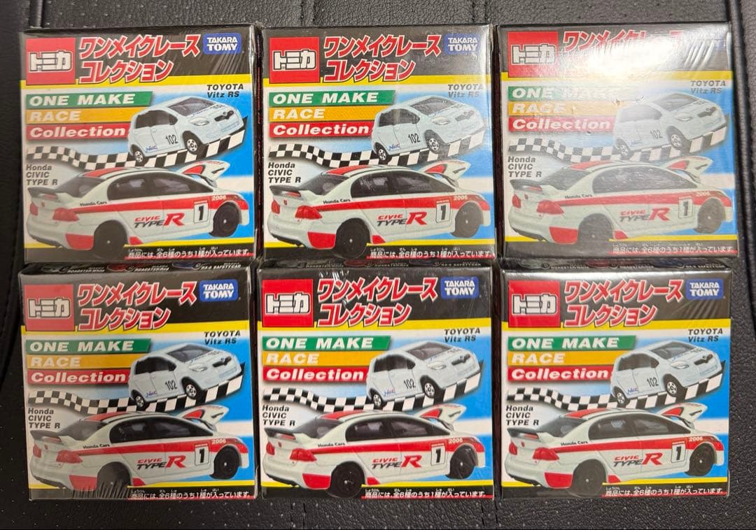 トミカ ワンメイクレース コレクション 6台セット