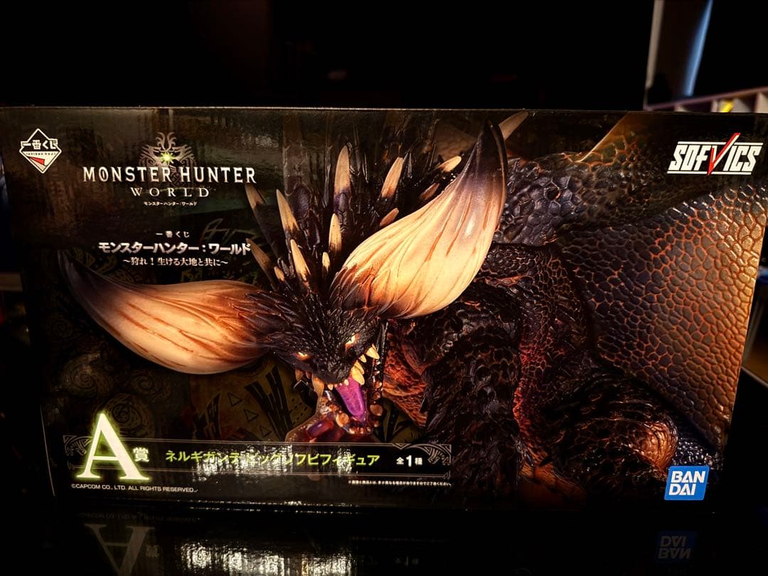 ネルギガンテー番くじ A賞